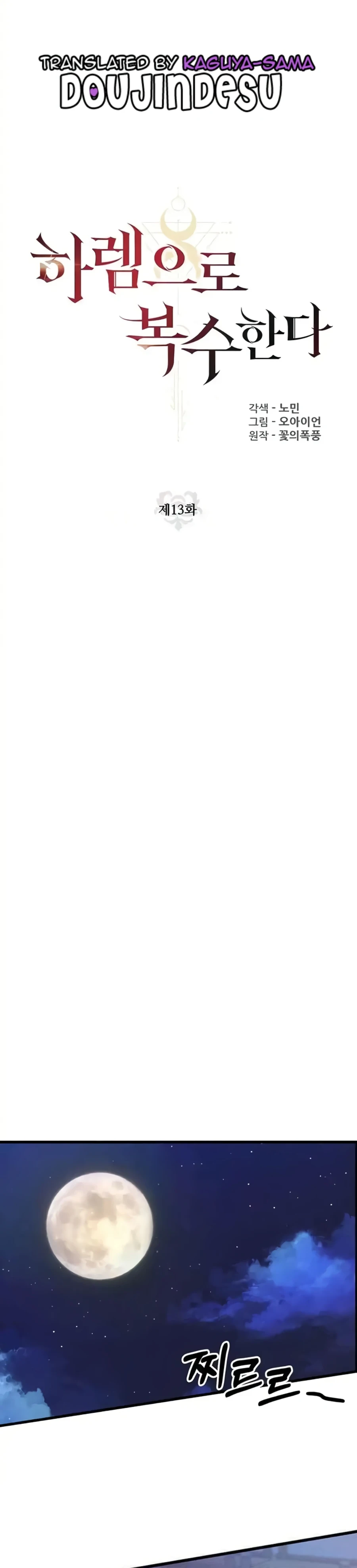 image-komik-revenge-with-by-harem-chapter-13-0/36