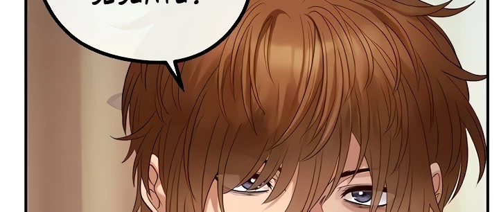 image-komik-revenge-with-by-harem-chapter-18-103/108