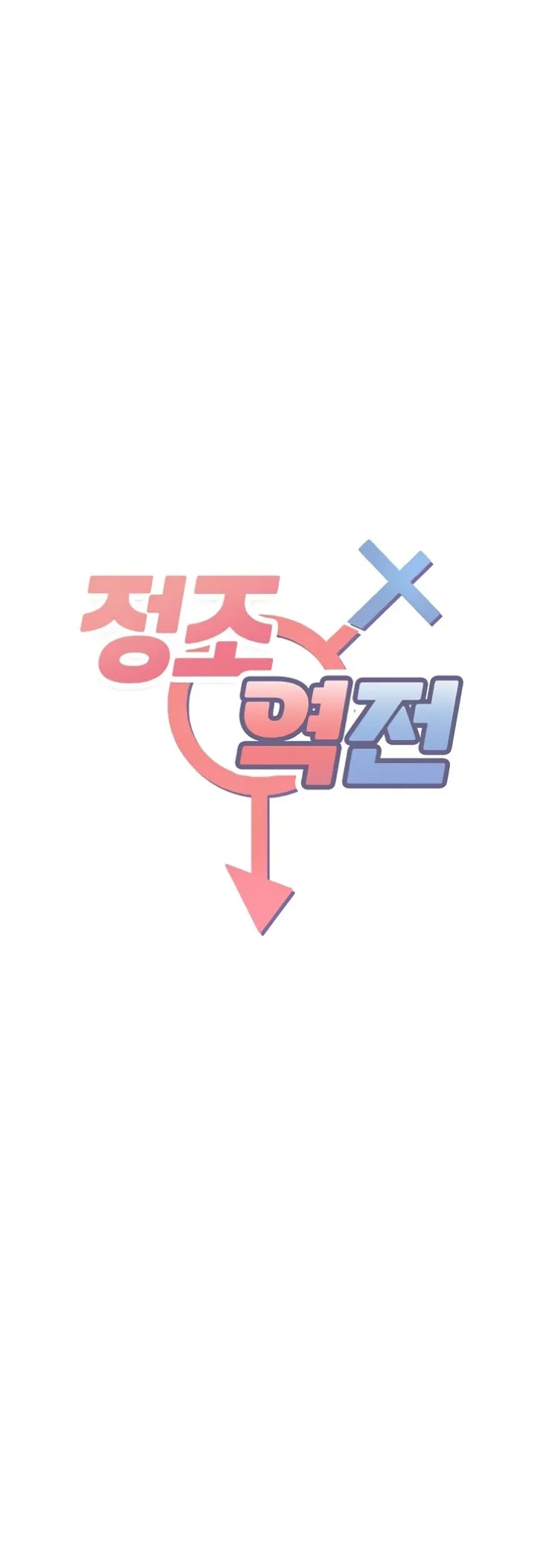 image-komik-reversed-virtues-serun-chapter-21-1/44