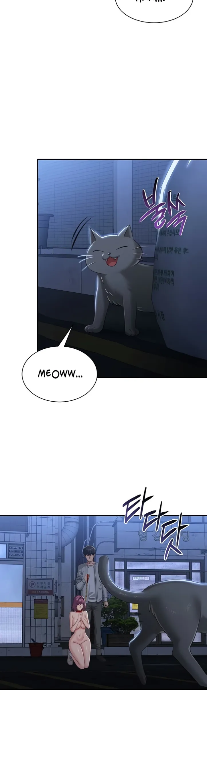 image-komik-reversed-virtues-serun-chapter-21-38/44