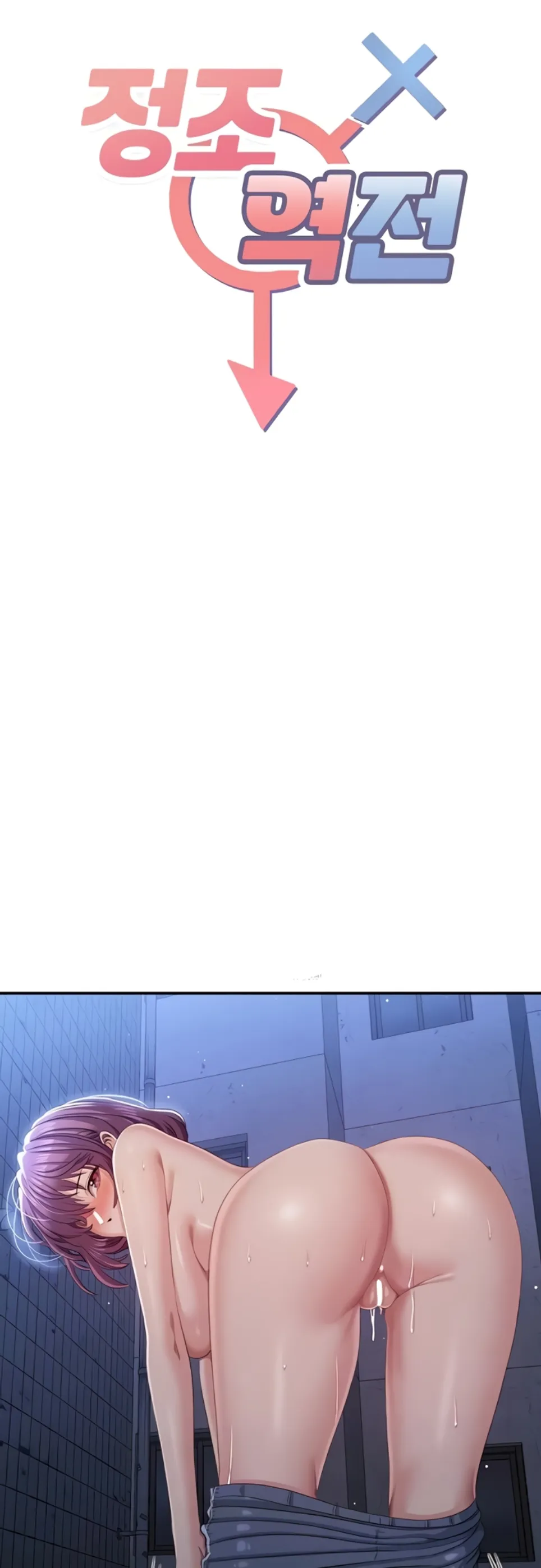 image-komik-reversed-virtues-serun-chapter-23-1/50