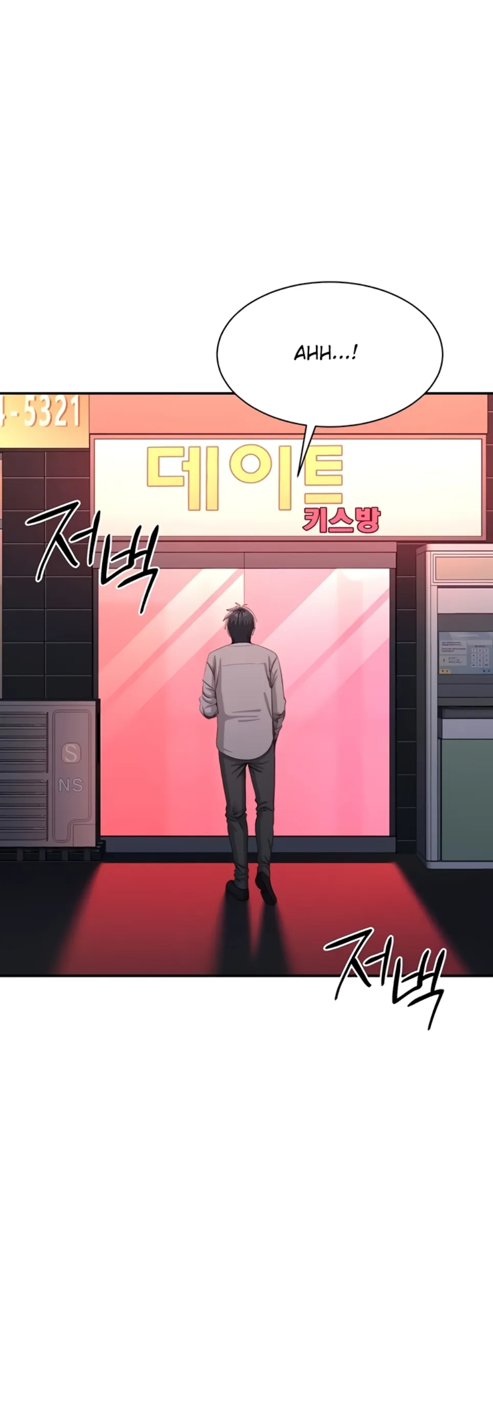 image-komik-reversed-virtues-serun-chapter-23-19/50