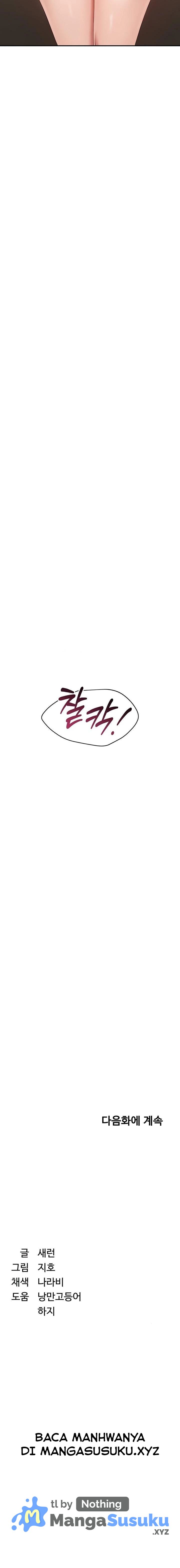 image-komik-reversed-virtues-serun-chapter-27-11/12