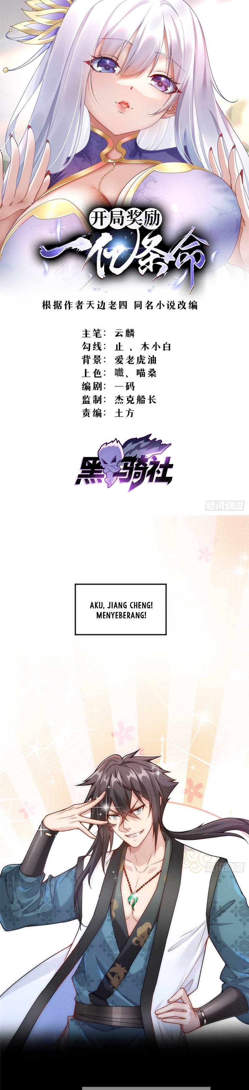 image-komik-reward-100-million-lives-at-the-beginning-chapter-1-1/23