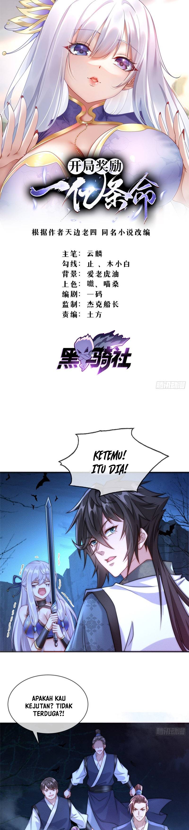 image-komik-reward-100-million-lives-at-the-beginning-chapter-2-1/23