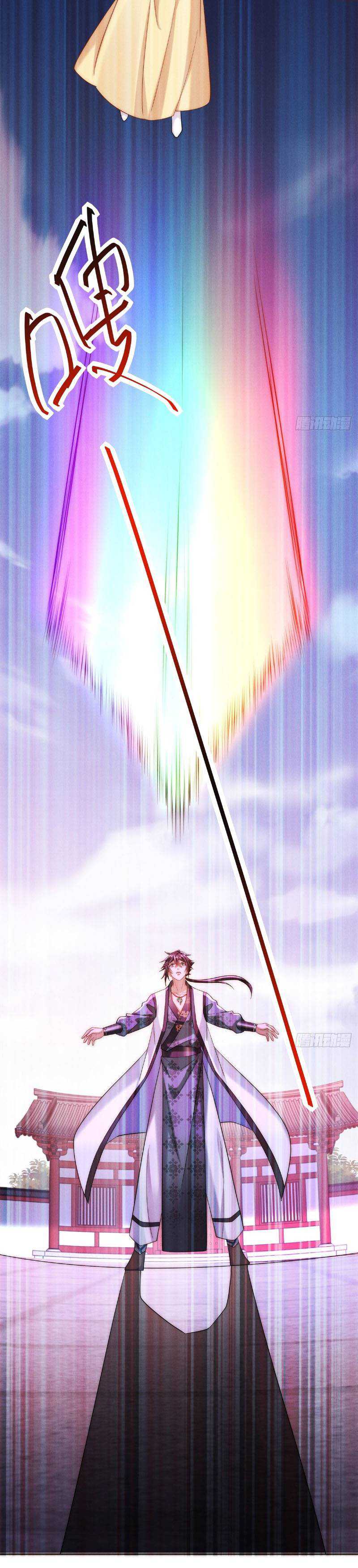 image-komik-reward-100-million-lives-at-the-beginning-chapter-36-15/23