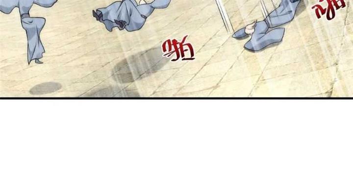 image-komik-reward-100-million-lives-at-the-beginning-chapter-72-18/22