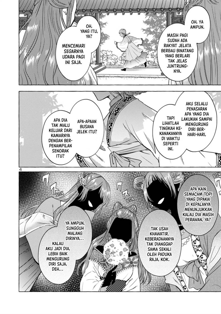 image-komik-rikan-koukoku-hikikomori-zuichou-hiden-hibi-koukyuu-no-nukedashi-yuunou-kanri-yattemasu-chapter-1-4/52