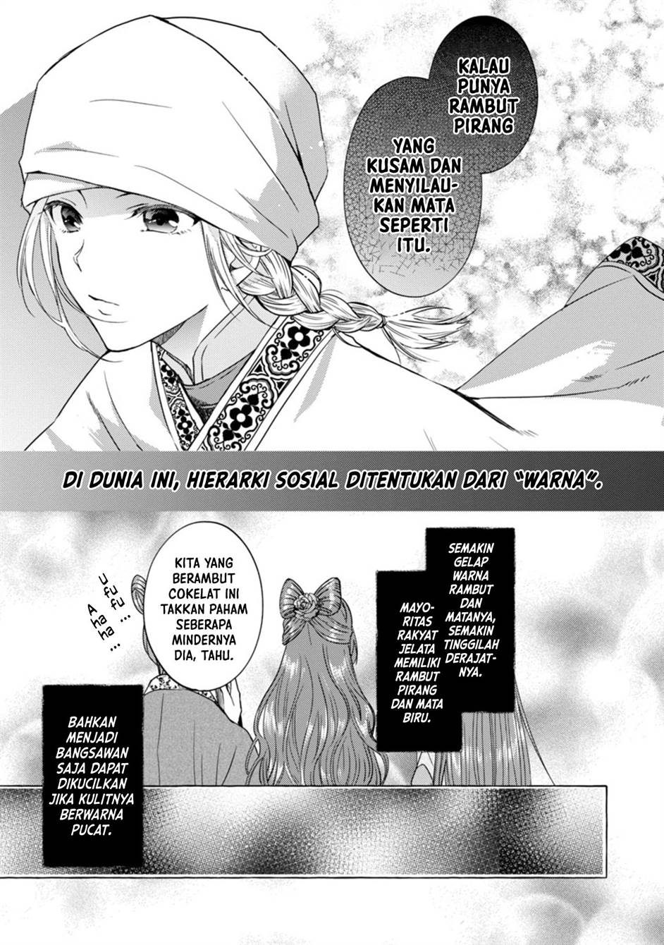 image-komik-rikan-koukoku-hikikomori-zuichou-hiden-hibi-koukyuu-no-nukedashi-yuunou-kanri-yattemasu-chapter-1-5/52