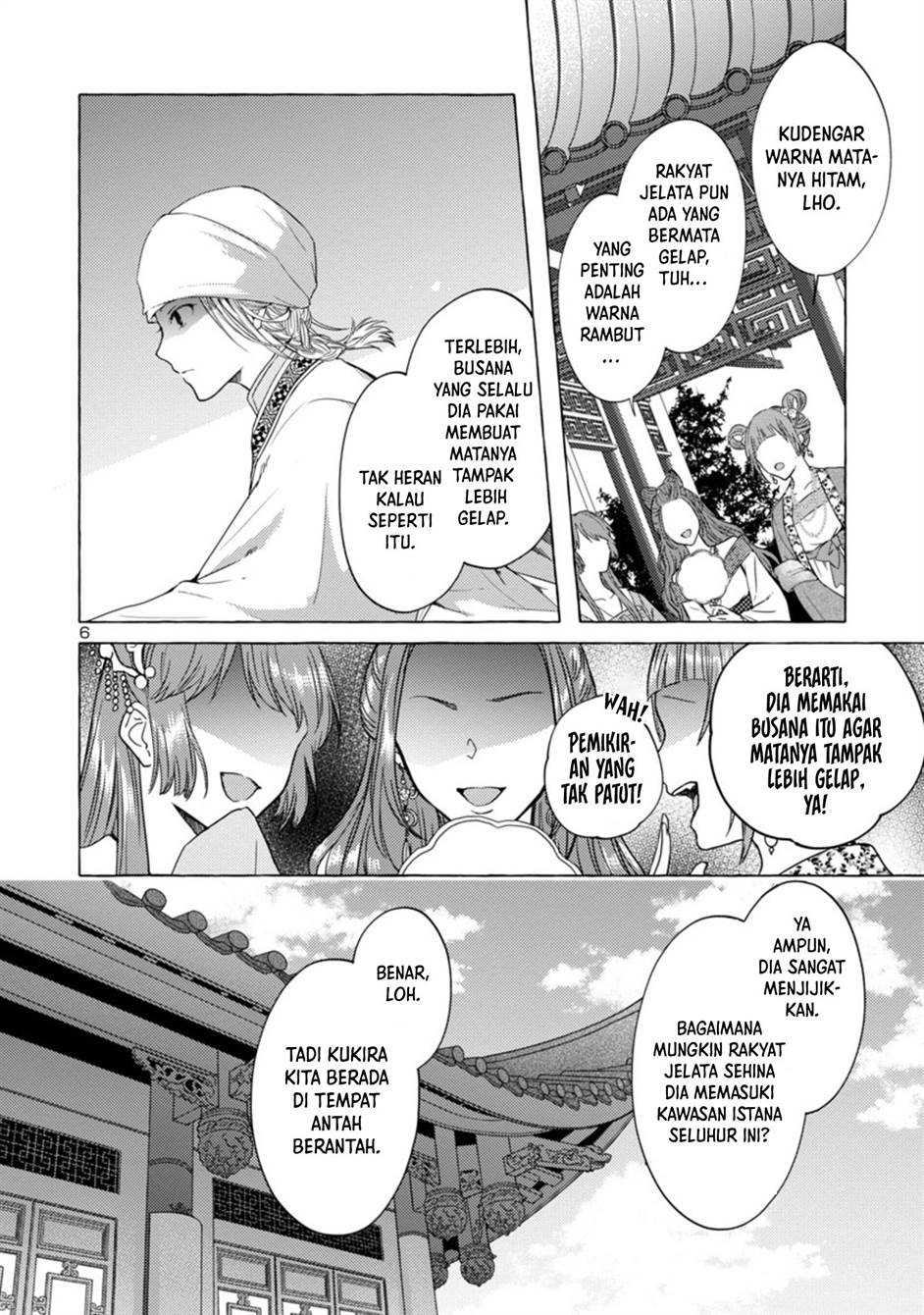 image-komik-rikan-koukoku-hikikomori-zuichou-hiden-hibi-koukyuu-no-nukedashi-yuunou-kanri-yattemasu-chapter-1-6/52