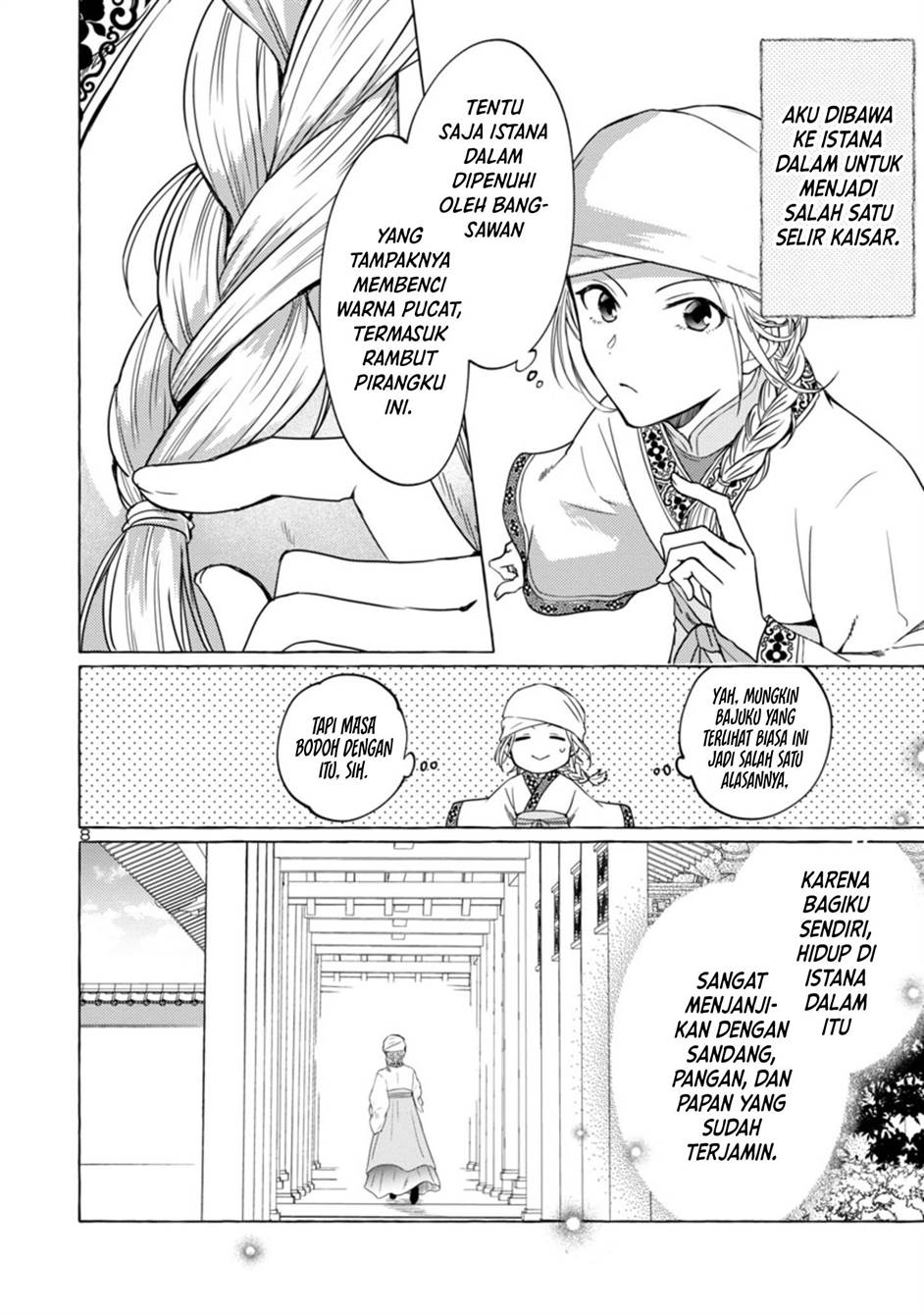 image-komik-rikan-koukoku-hikikomori-zuichou-hiden-hibi-koukyuu-no-nukedashi-yuunou-kanri-yattemasu-chapter-1-8/52