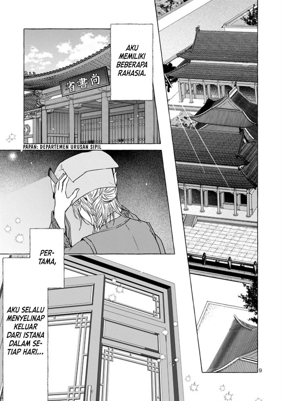 image-komik-rikan-koukoku-hikikomori-zuichou-hiden-hibi-koukyuu-no-nukedashi-yuunou-kanri-yattemasu-chapter-1-9/52