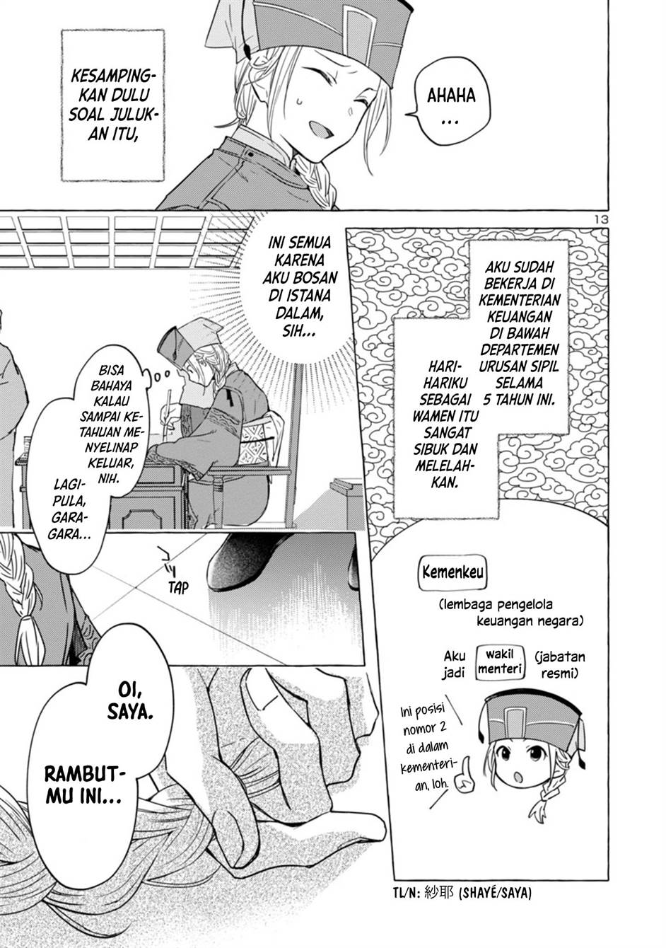 image-komik-rikan-koukoku-hikikomori-zuichou-hiden-hibi-koukyuu-no-nukedashi-yuunou-kanri-yattemasu-chapter-1-12/52