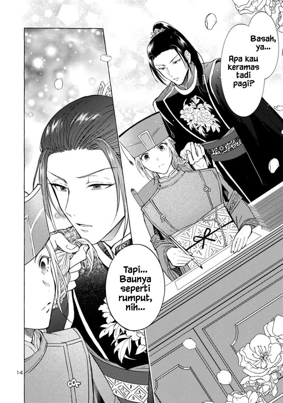 image-komik-rikan-koukoku-hikikomori-zuichou-hiden-hibi-koukyuu-no-nukedashi-yuunou-kanri-yattemasu-chapter-1-13/52