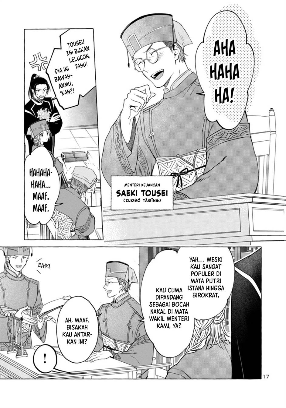 image-komik-rikan-koukoku-hikikomori-zuichou-hiden-hibi-koukyuu-no-nukedashi-yuunou-kanri-yattemasu-chapter-1-16/52