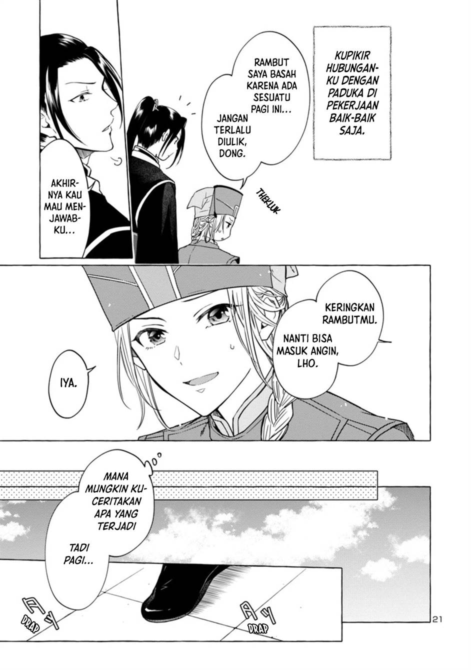 image-komik-rikan-koukoku-hikikomori-zuichou-hiden-hibi-koukyuu-no-nukedashi-yuunou-kanri-yattemasu-chapter-1-20/52