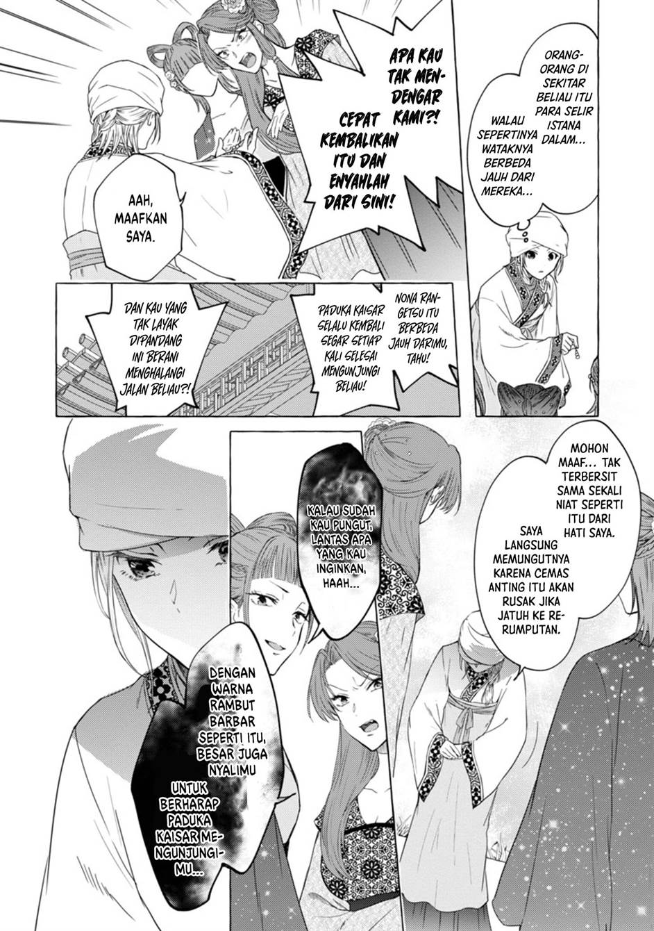 image-komik-rikan-koukoku-hikikomori-zuichou-hiden-hibi-koukyuu-no-nukedashi-yuunou-kanri-yattemasu-chapter-1-23/52