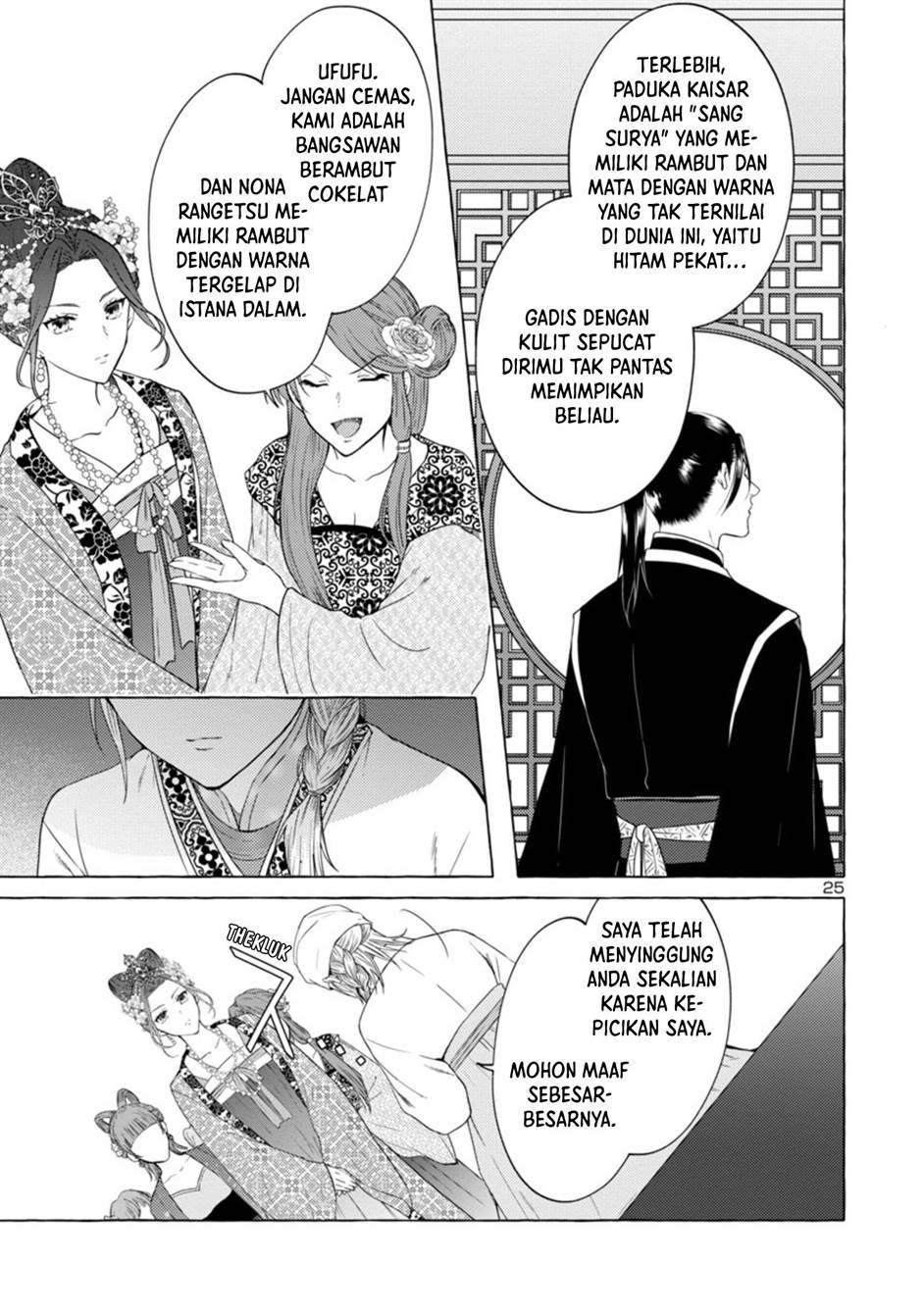 image-komik-rikan-koukoku-hikikomori-zuichou-hiden-hibi-koukyuu-no-nukedashi-yuunou-kanri-yattemasu-chapter-1-24/52