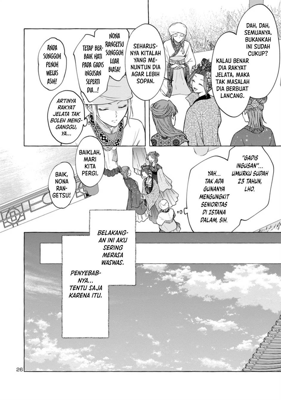 image-komik-rikan-koukoku-hikikomori-zuichou-hiden-hibi-koukyuu-no-nukedashi-yuunou-kanri-yattemasu-chapter-1-25/52