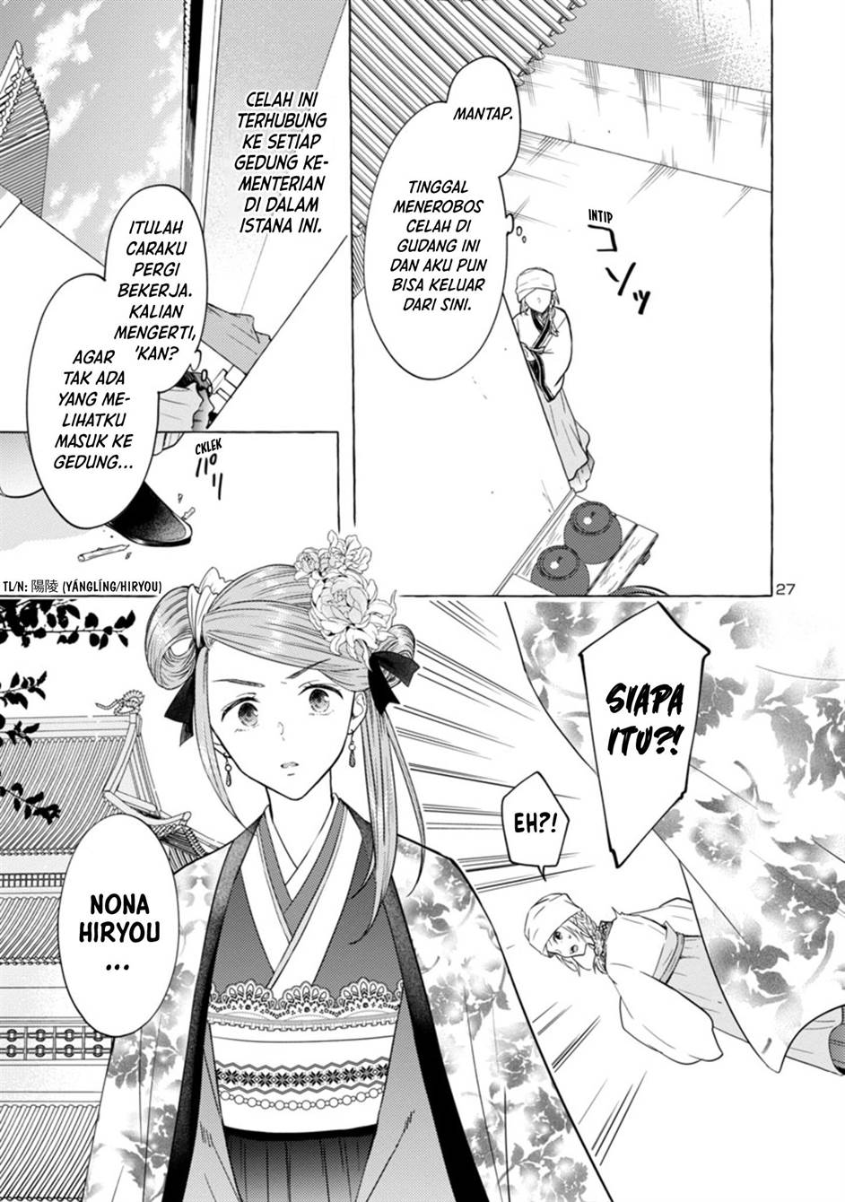 image-komik-rikan-koukoku-hikikomori-zuichou-hiden-hibi-koukyuu-no-nukedashi-yuunou-kanri-yattemasu-chapter-1-26/52