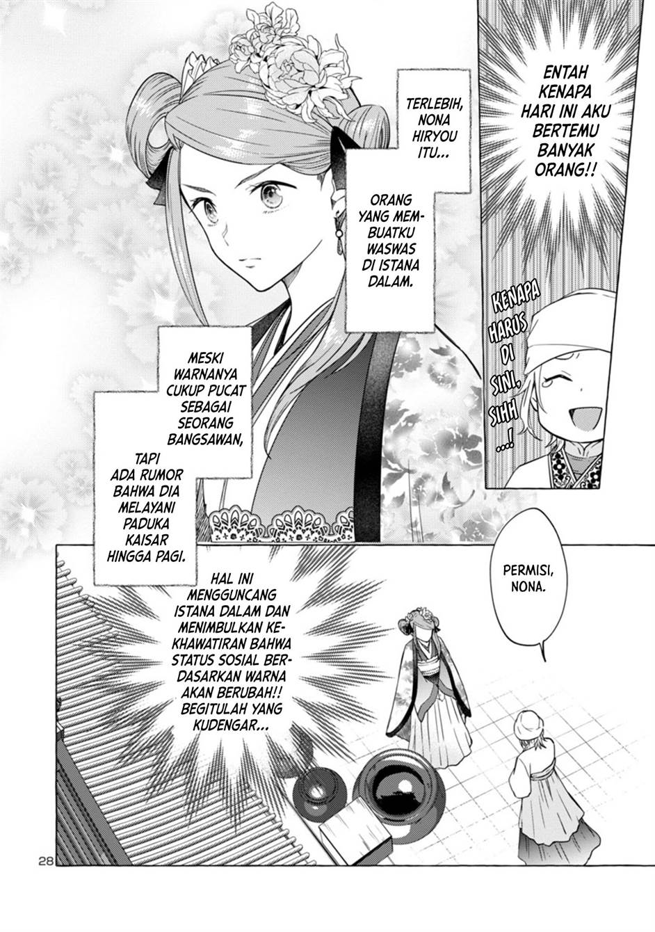 image-komik-rikan-koukoku-hikikomori-zuichou-hiden-hibi-koukyuu-no-nukedashi-yuunou-kanri-yattemasu-chapter-1-27/52