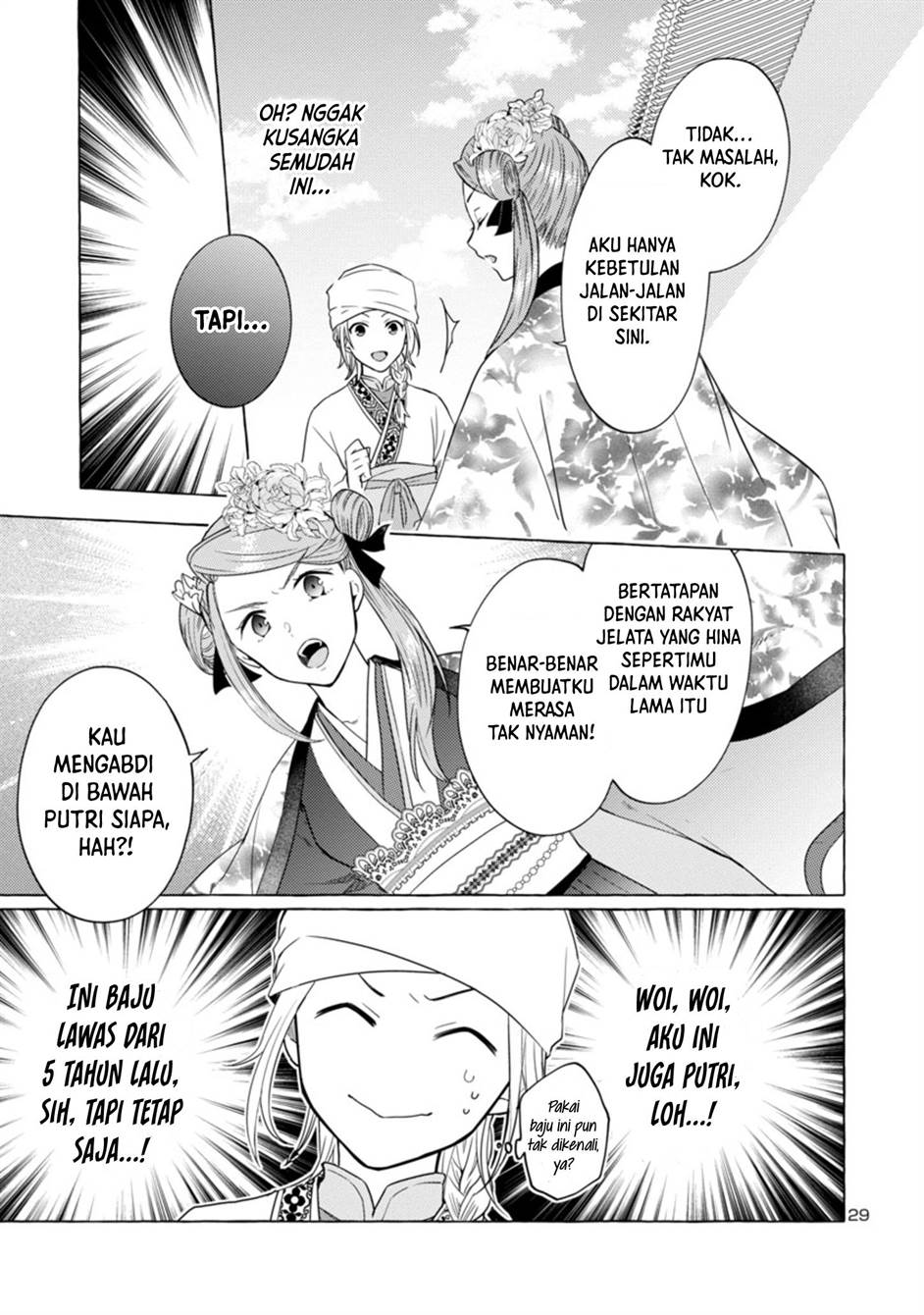 image-komik-rikan-koukoku-hikikomori-zuichou-hiden-hibi-koukyuu-no-nukedashi-yuunou-kanri-yattemasu-chapter-1-28/52