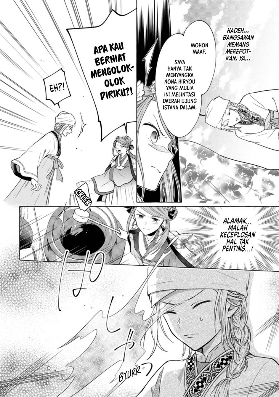 image-komik-rikan-koukoku-hikikomori-zuichou-hiden-hibi-koukyuu-no-nukedashi-yuunou-kanri-yattemasu-chapter-1-29/52