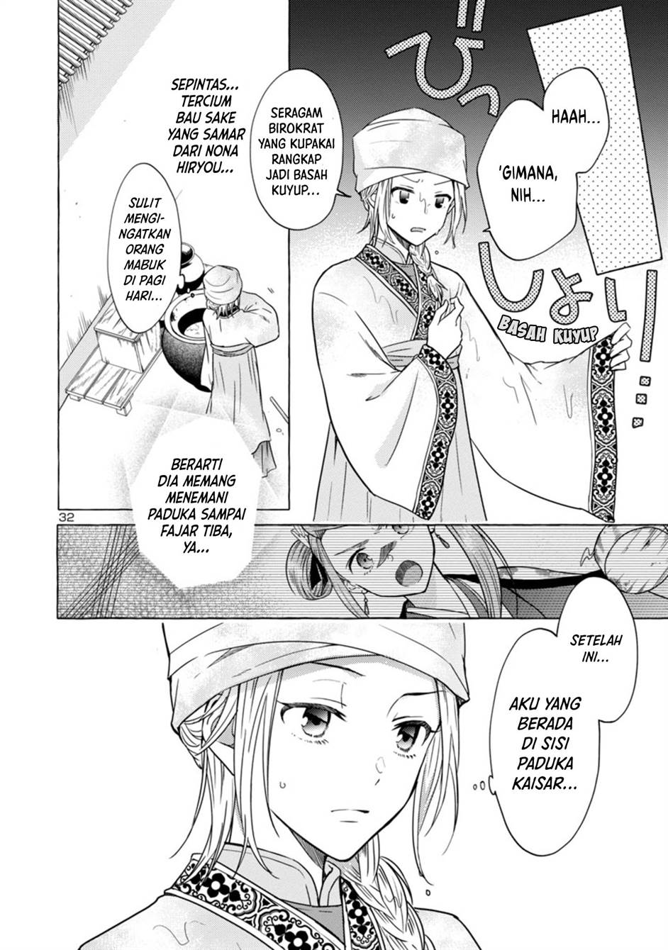 image-komik-rikan-koukoku-hikikomori-zuichou-hiden-hibi-koukyuu-no-nukedashi-yuunou-kanri-yattemasu-chapter-1-31/52