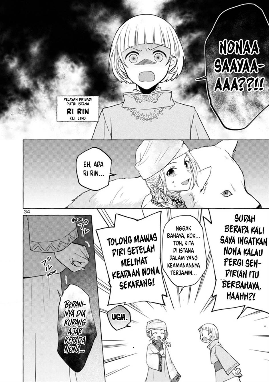 image-komik-rikan-koukoku-hikikomori-zuichou-hiden-hibi-koukyuu-no-nukedashi-yuunou-kanri-yattemasu-chapter-1-33/52