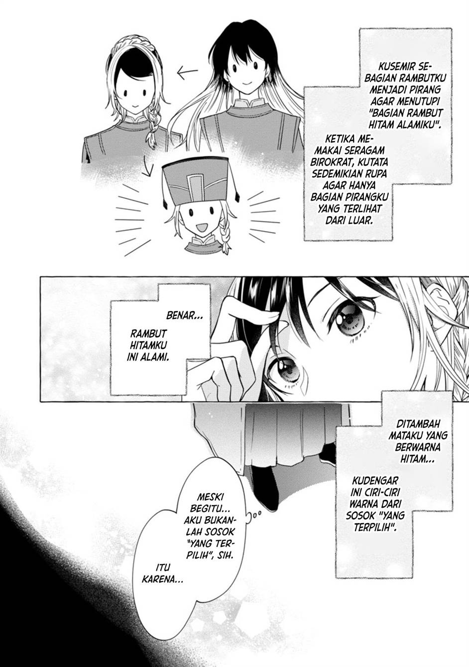 image-komik-rikan-koukoku-hikikomori-zuichou-hiden-hibi-koukyuu-no-nukedashi-yuunou-kanri-yattemasu-chapter-1-36/52