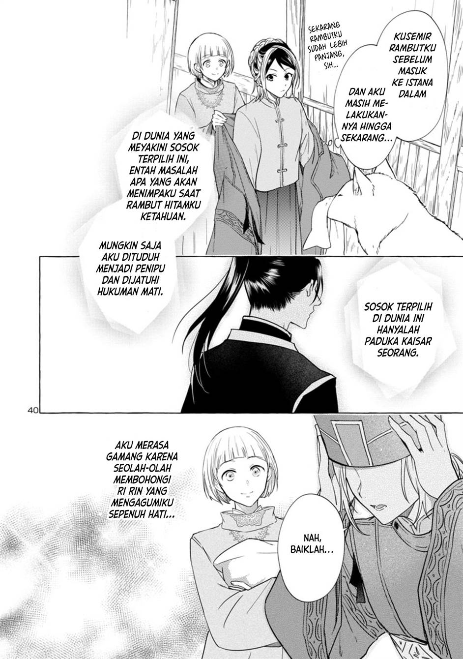 image-komik-rikan-koukoku-hikikomori-zuichou-hiden-hibi-koukyuu-no-nukedashi-yuunou-kanri-yattemasu-chapter-1-38/52