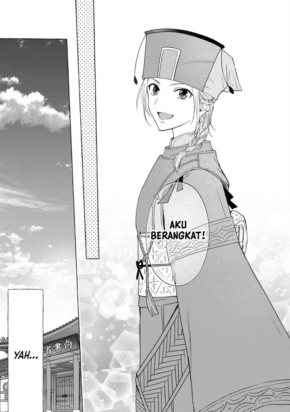 image-komik-rikan-koukoku-hikikomori-zuichou-hiden-hibi-koukyuu-no-nukedashi-yuunou-kanri-yattemasu-chapter-1-39/52