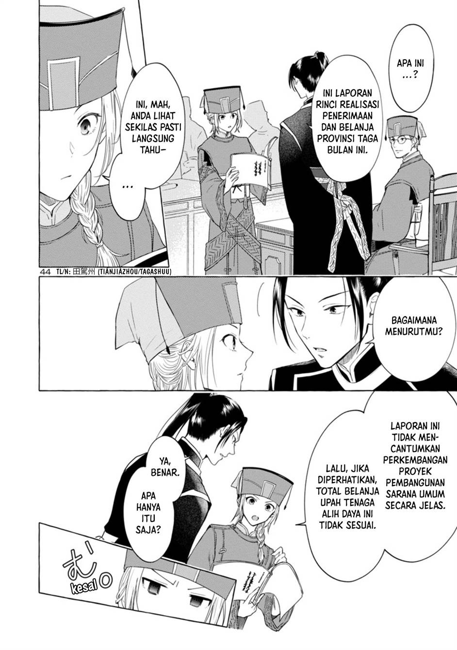 image-komik-rikan-koukoku-hikikomori-zuichou-hiden-hibi-koukyuu-no-nukedashi-yuunou-kanri-yattemasu-chapter-1-42/52