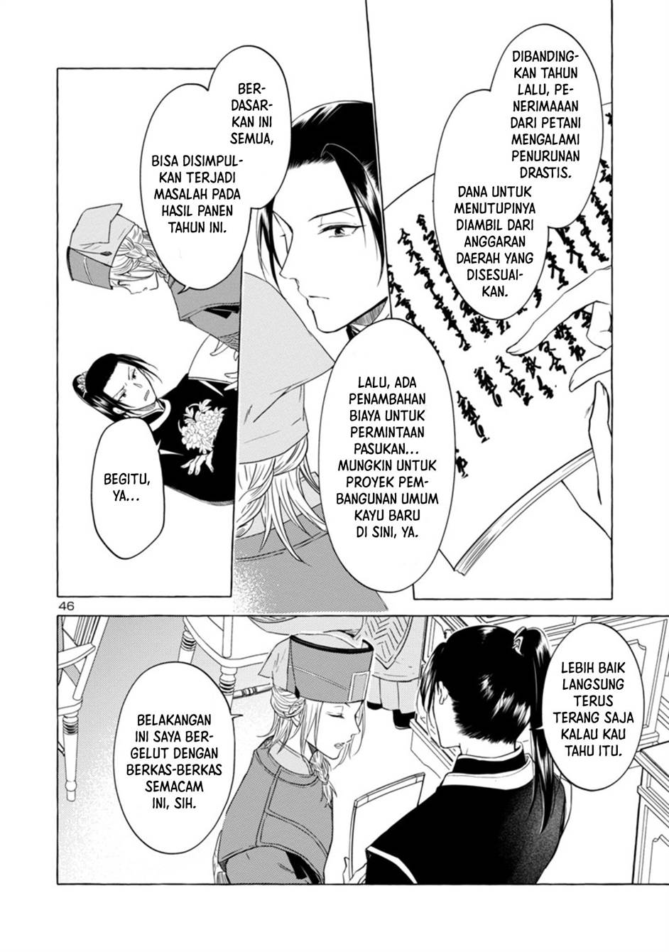 image-komik-rikan-koukoku-hikikomori-zuichou-hiden-hibi-koukyuu-no-nukedashi-yuunou-kanri-yattemasu-chapter-1-44/52