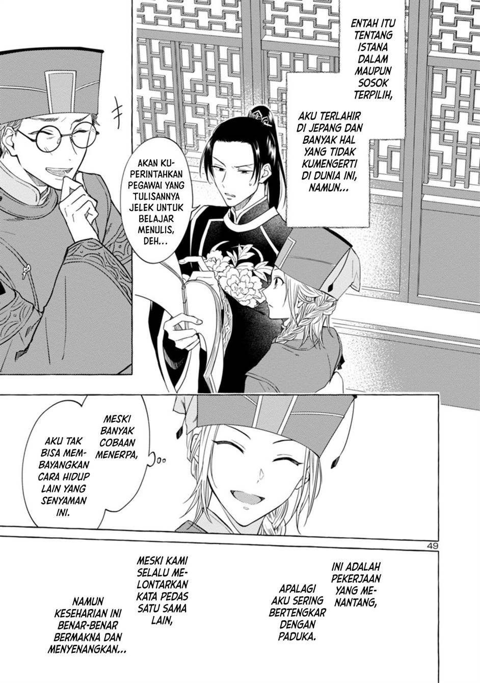 image-komik-rikan-koukoku-hikikomori-zuichou-hiden-hibi-koukyuu-no-nukedashi-yuunou-kanri-yattemasu-chapter-1-47/52