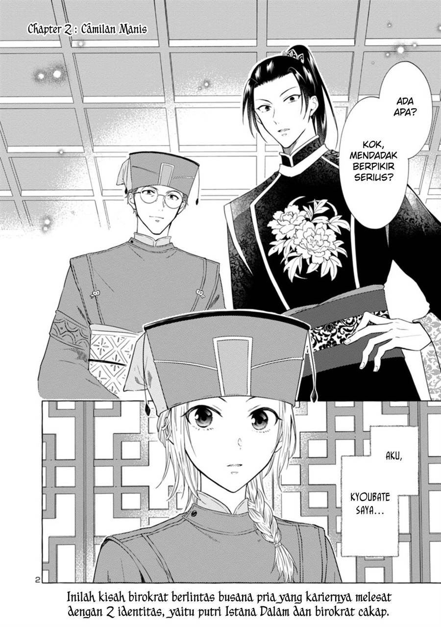 image-komik-rikan-koukoku-hikikomori-zuichou-hiden-hibi-koukyuu-no-nukedashi-yuunou-kanri-yattemasu-chapter-2-1/25