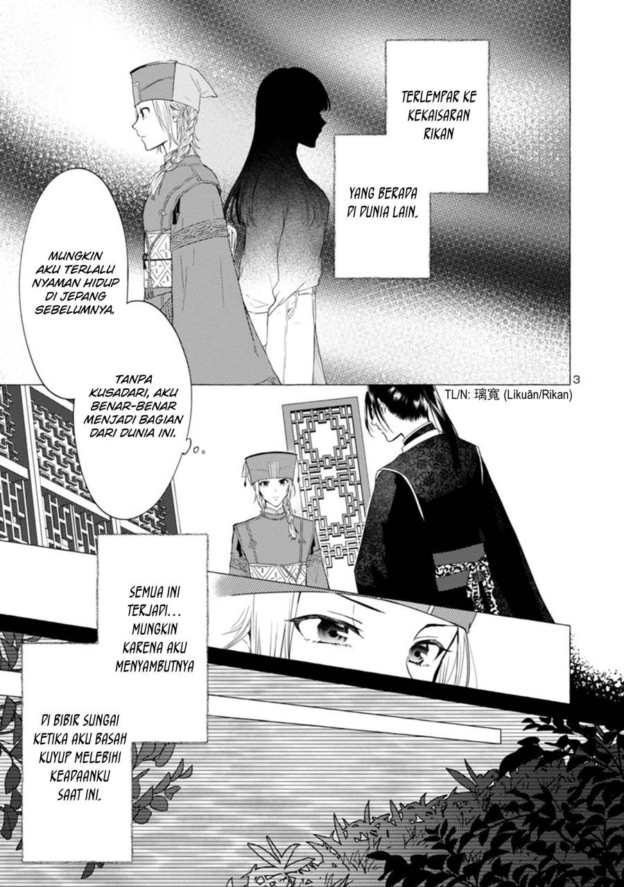 image-komik-rikan-koukoku-hikikomori-zuichou-hiden-hibi-koukyuu-no-nukedashi-yuunou-kanri-yattemasu-chapter-2-2/25