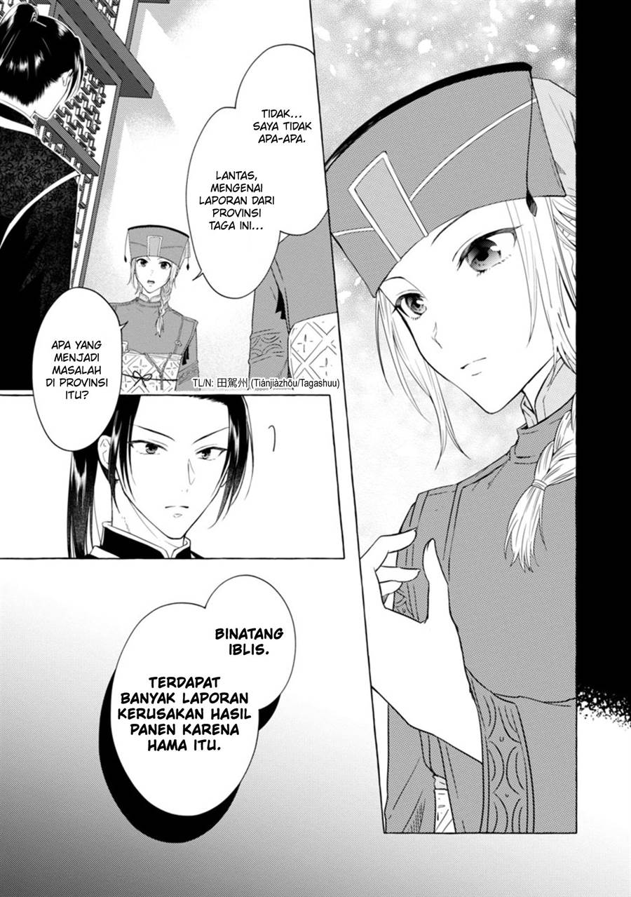 image-komik-rikan-koukoku-hikikomori-zuichou-hiden-hibi-koukyuu-no-nukedashi-yuunou-kanri-yattemasu-chapter-2-4/25