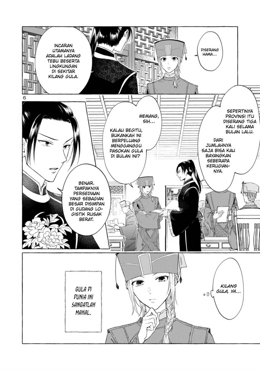 image-komik-rikan-koukoku-hikikomori-zuichou-hiden-hibi-koukyuu-no-nukedashi-yuunou-kanri-yattemasu-chapter-2-5/25