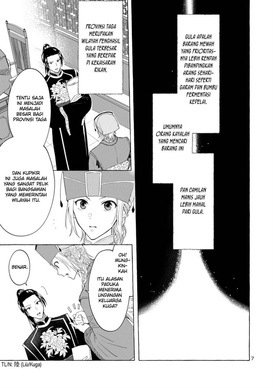 image-komik-rikan-koukoku-hikikomori-zuichou-hiden-hibi-koukyuu-no-nukedashi-yuunou-kanri-yattemasu-chapter-2-6/25