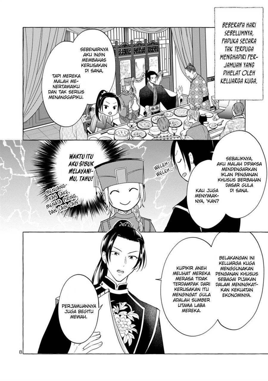 image-komik-rikan-koukoku-hikikomori-zuichou-hiden-hibi-koukyuu-no-nukedashi-yuunou-kanri-yattemasu-chapter-2-7/25