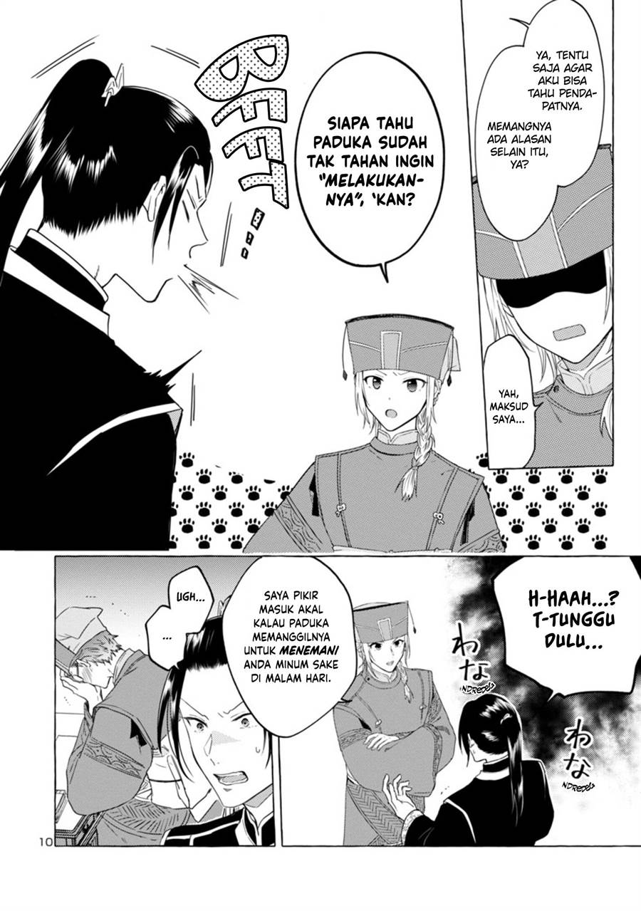 image-komik-rikan-koukoku-hikikomori-zuichou-hiden-hibi-koukyuu-no-nukedashi-yuunou-kanri-yattemasu-chapter-2-9/25