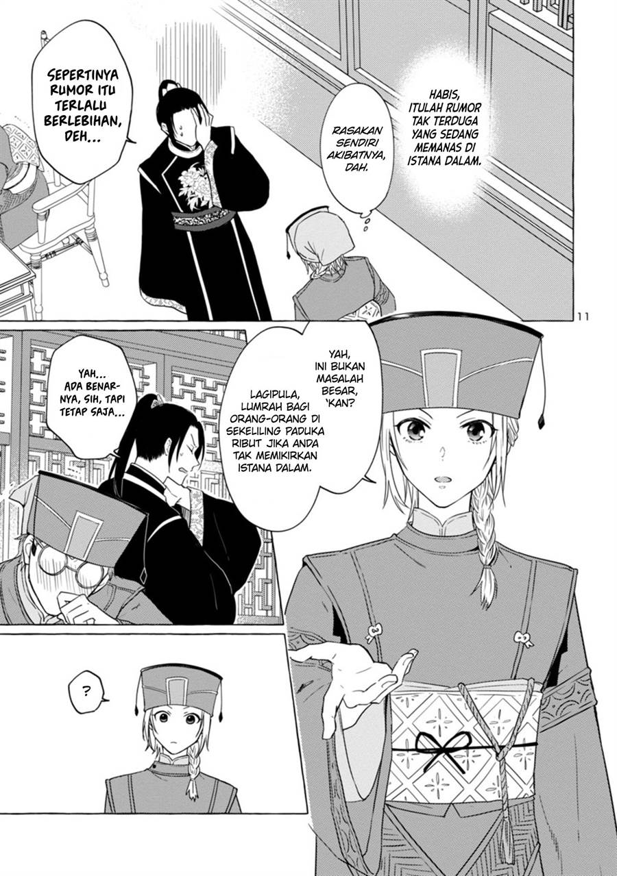 image-komik-rikan-koukoku-hikikomori-zuichou-hiden-hibi-koukyuu-no-nukedashi-yuunou-kanri-yattemasu-chapter-2-10/25