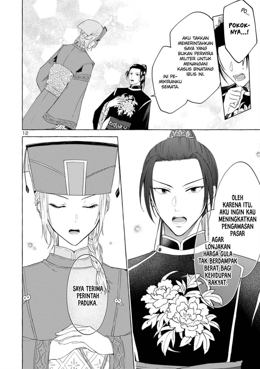 image-komik-rikan-koukoku-hikikomori-zuichou-hiden-hibi-koukyuu-no-nukedashi-yuunou-kanri-yattemasu-chapter-2-11/25