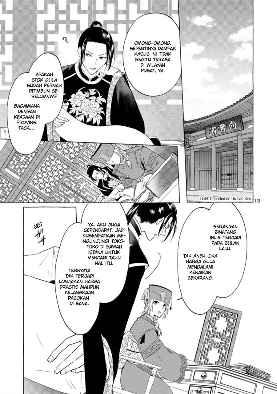 image-komik-rikan-koukoku-hikikomori-zuichou-hiden-hibi-koukyuu-no-nukedashi-yuunou-kanri-yattemasu-chapter-2-12/25