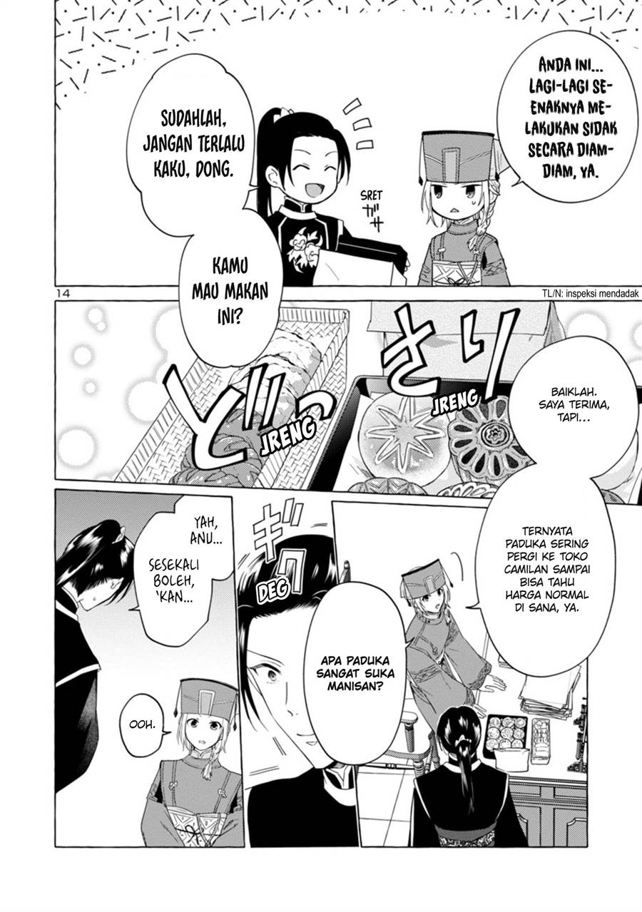 image-komik-rikan-koukoku-hikikomori-zuichou-hiden-hibi-koukyuu-no-nukedashi-yuunou-kanri-yattemasu-chapter-2-13/25