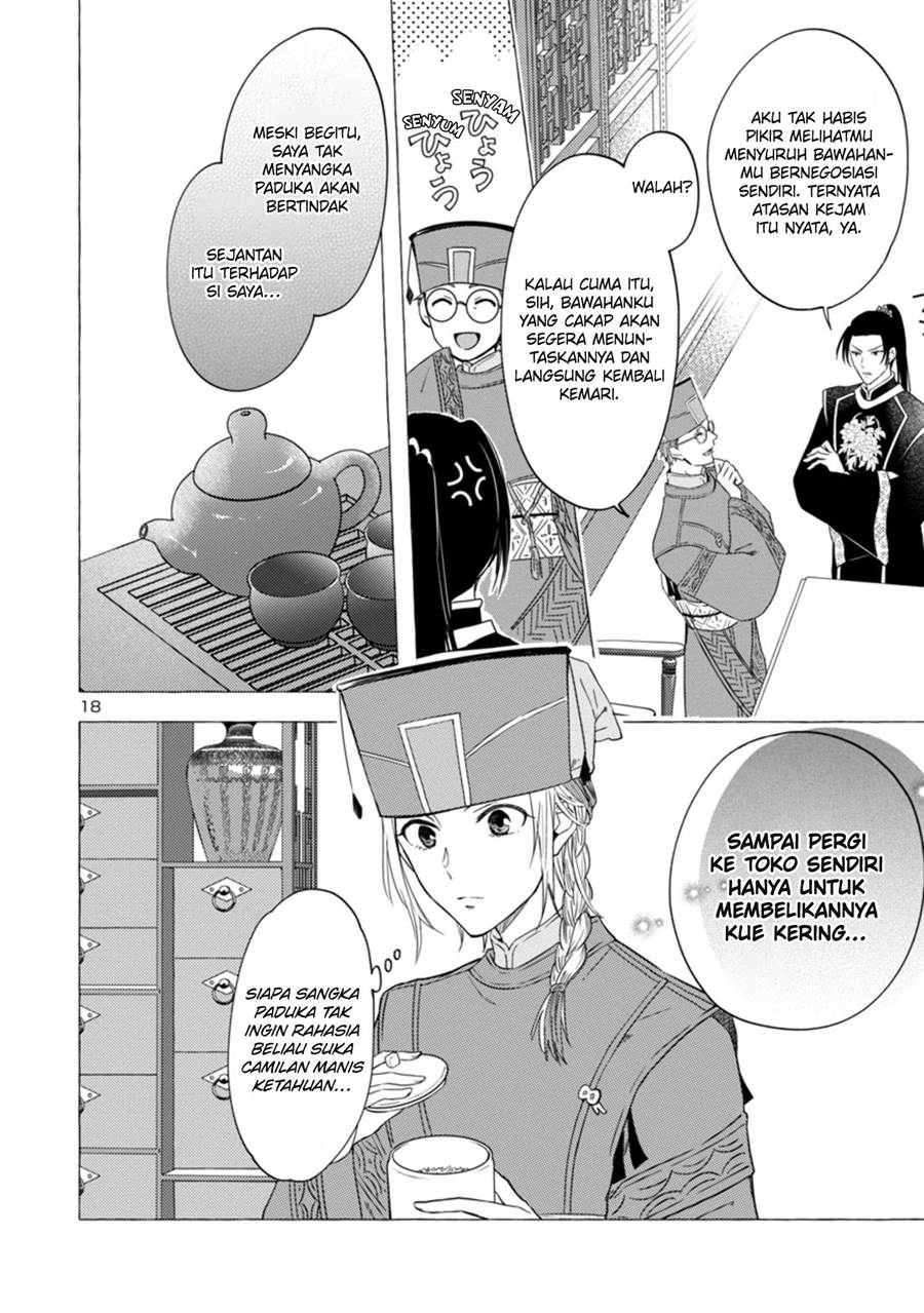 image-komik-rikan-koukoku-hikikomori-zuichou-hiden-hibi-koukyuu-no-nukedashi-yuunou-kanri-yattemasu-chapter-2-17/25