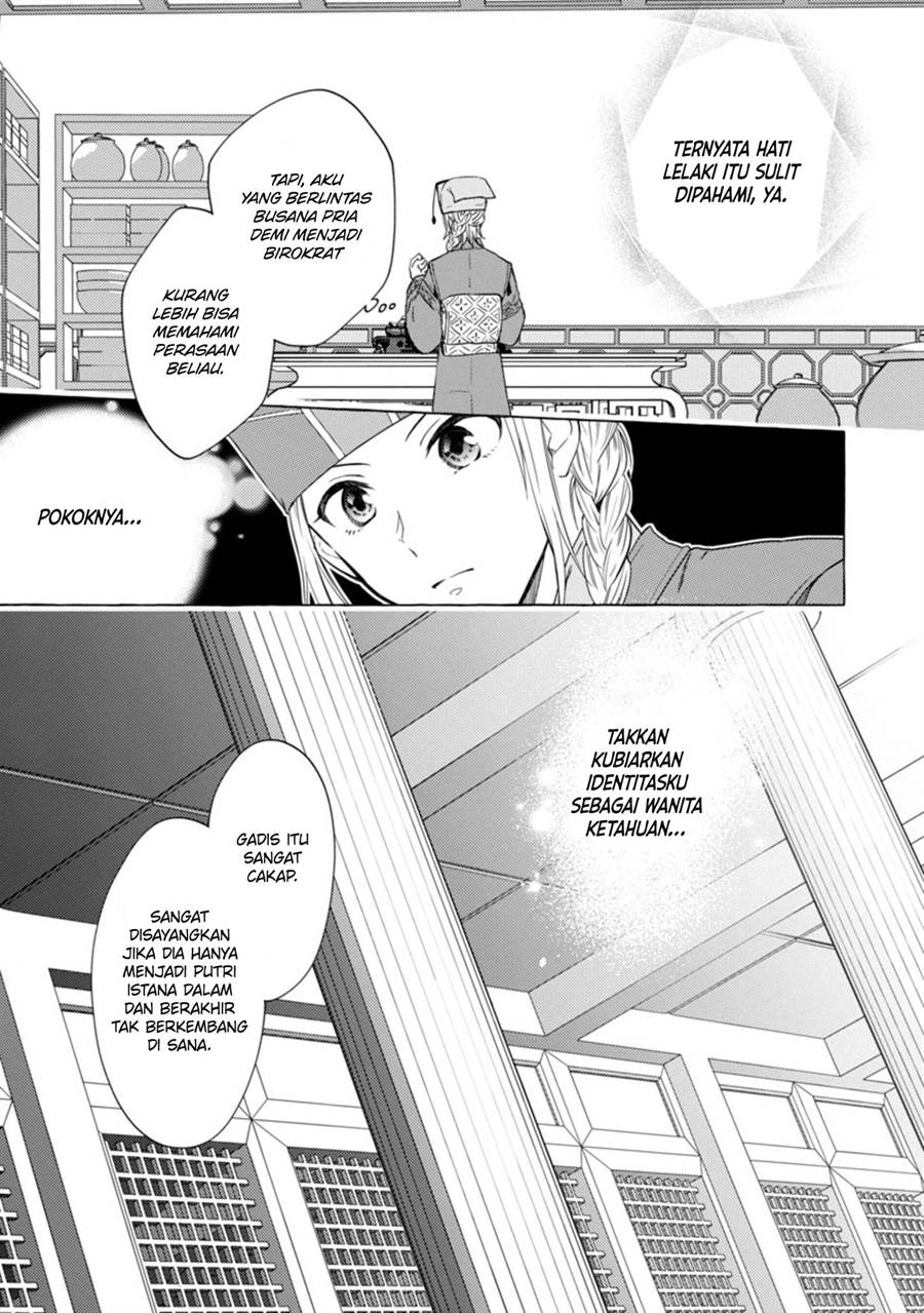 image-komik-rikan-koukoku-hikikomori-zuichou-hiden-hibi-koukyuu-no-nukedashi-yuunou-kanri-yattemasu-chapter-2-18/25