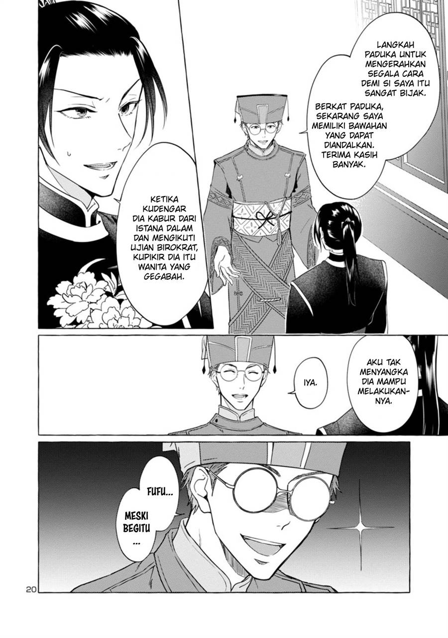 image-komik-rikan-koukoku-hikikomori-zuichou-hiden-hibi-koukyuu-no-nukedashi-yuunou-kanri-yattemasu-chapter-2-19/25