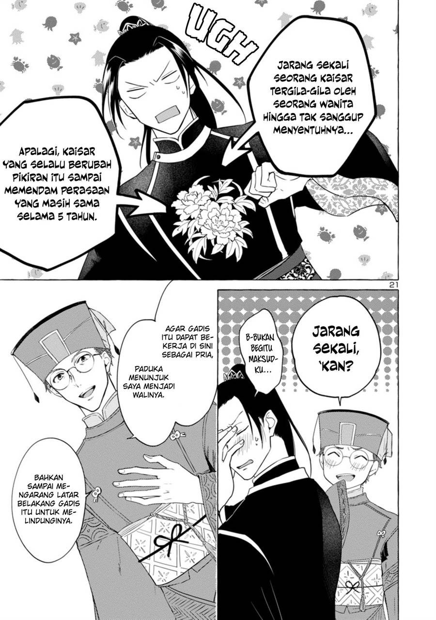 image-komik-rikan-koukoku-hikikomori-zuichou-hiden-hibi-koukyuu-no-nukedashi-yuunou-kanri-yattemasu-chapter-2-20/25